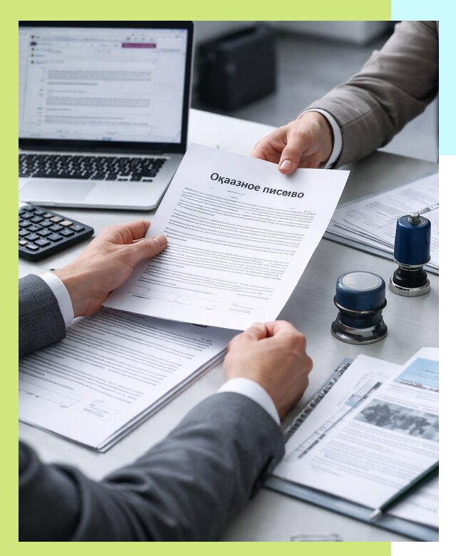 Оформление отказного письма для Wildberries в Угличе